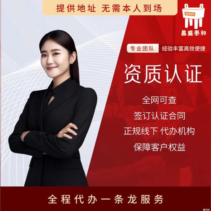 温州网站建设：把握当下趋势，助力企业腾飞