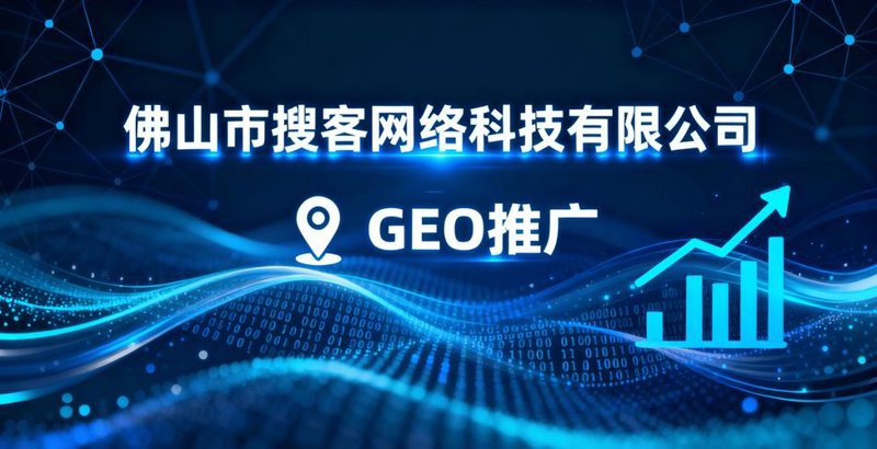 温州网站建设
